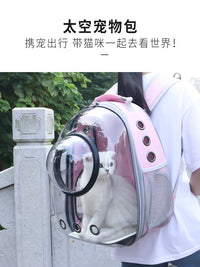 猫包便携外出猫背包笼子太空舱包双肩背包透气旅行航空箱宠物背包 升级-侧开口【新二代-加硬】免安装-透明粉 基础猫包