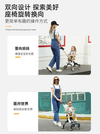 英国TR儿童溜娃神器轻便婴儿手推车可折叠宝宝四轮遛娃双向高景观 X4-旗舰款【含坐垫+遮阳棚】送底兜