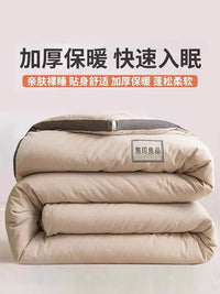 无印良品大豆纤维被子空调被单人春秋被棉被四季通用夏凉被芯冬被 180x220cm夏凉被【室温25°C以上】 抑菌大豆被-米驼