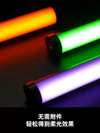 斯丹德流光补光灯B320S全彩RGB柔光灯棒色温可调单反相机视频补光手机摄影灯影棚室内户外打光灯冰灯磁吸手持
