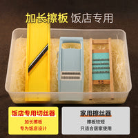 龙江擦丝器土豆丝刨丝器切丝神器姜丝黄瓜丝多功能商用切菜器擦板