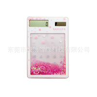 批发现货入油计算器卡通太阳能计算机学生算数计算器便携超薄