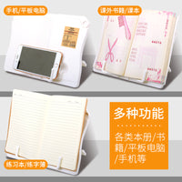 阅读架看书架读书架支架小学生用单手翻书儿童简易桌上桌面夹书器书靠可折叠打字架多功能书立架书挡板便携式 灰色