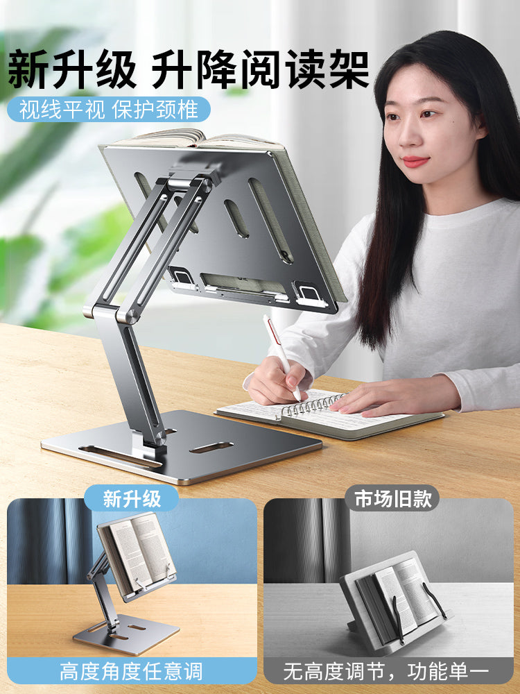 可升降铝合金阅读支架放床上看书学习神器儿童多功能读书架折叠旋转调节小学生桌面书本增高书立架子书夹成人 银色-桌面款【可360°旋转】高度角度任意调