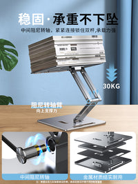 可升降铝合金阅读支架放床上看书学习神器儿童多功能读书架折叠旋转调节小学生桌面书本增高书立架子书夹成人 银色-桌面款【可360°旋转】高度角度任意调