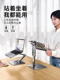 可升降铝合金阅读支架放床上看书学习神器儿童多功能读书架折叠旋转调节小学生桌面书本增高书立架子书夹成人 银色-桌面款【可360°旋转】高度角度任意调