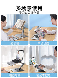 可升降铝合金阅读支架放床上看书学习神器儿童多功能读书架折叠旋转调节小学生桌面书本增高书立架子书夹成人 银色-桌面款【可360°旋转】高度角度任意调