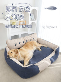 狗窝四季通用可拆洗大型犬狗垫子睡垫金毛柯基冬季保暖沙发狗狗床