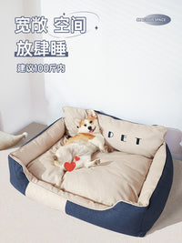 狗窝四季通用可拆洗大型犬狗垫子睡垫金毛柯基冬季保暖沙发狗狗床