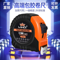 3米5米7.5米10米木工尺测量圈尺 家用测量工具公英制钢 卷尺批发