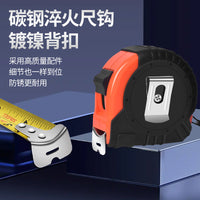 3米5米7.5米10米木工尺测量圈尺 家用测量工具公英制钢 卷尺批发