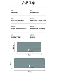 Beberoad宠物推车配件 猫咪狗狗通用防脏巾防口水可拆洗围挡垫子