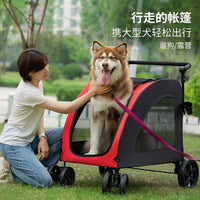 中大型犬外出手推车宠物推车金毛巨型犬可折叠老年狗狗残疾辅助车