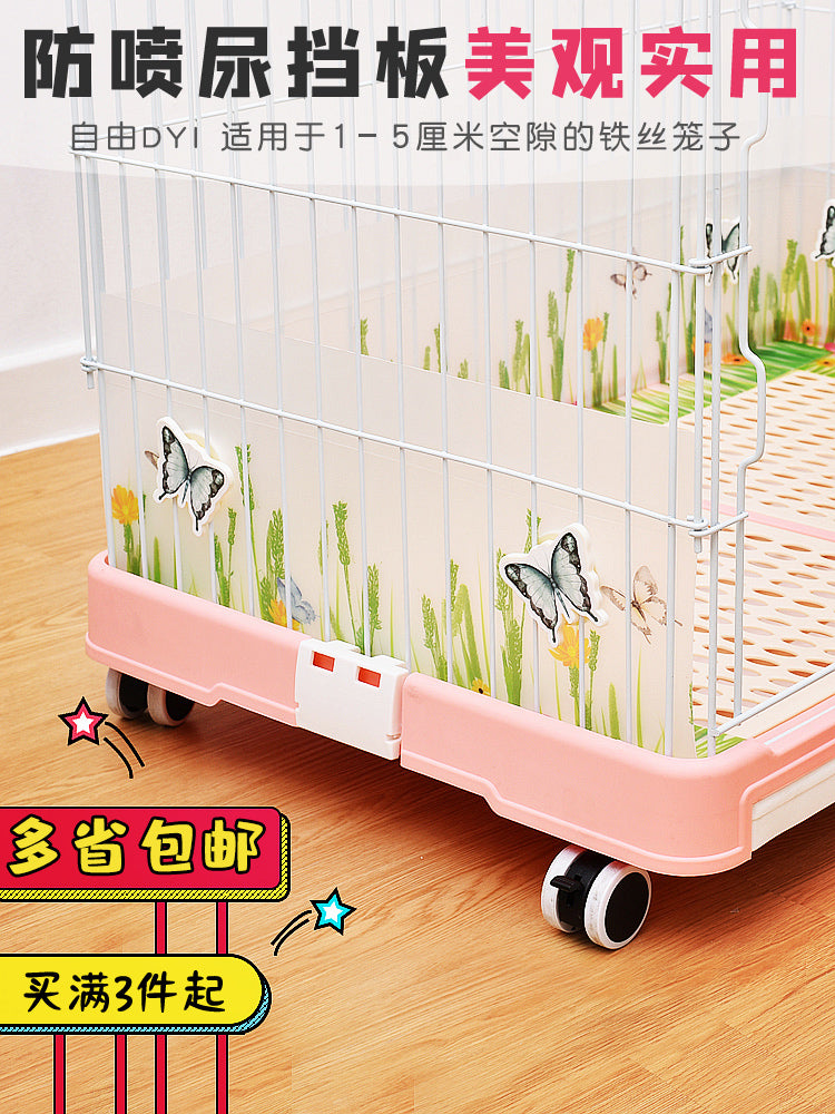 拉士格 兔子防喷尿挡板 pvc 兔笼猫笼专用猫砂防溅板 外围板通用 草丛磨砂单片带2个蝴蝶扣件 45*26cm