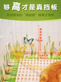 拉士格 兔子防喷尿挡板 pvc 兔笼猫笼专用猫砂防溅板 外围板通用 草丛磨砂单片带2个蝴蝶扣件 45*26cm