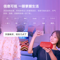 天猫精灵IN糖3智能音箱桌面蓝牙音响方糖语音闹钟学习礼物智能屏6 官方标配 方糖3 雪域白