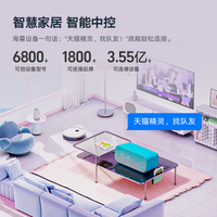 天猫精灵IN糖3智能音箱桌面蓝牙音响方糖语音闹钟学习礼物智能屏6 官方标配 方糖3 雪域白