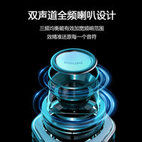 飞利浦电脑音响台式笔记本有线多媒体桌面音箱家用迷你低音炮