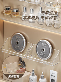 卫生间镜柜收纳盒壁挂式浴室柜内洗漱台化妆品口红斜口置物架神器 洞洞分格款中号-1个装