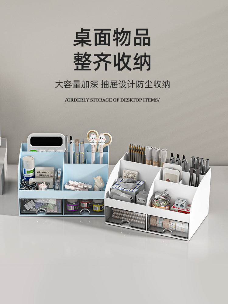 化妆品文具桌面收纳盒抽屉学生书桌笔筒工位神器办公室杂物置物架
