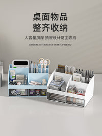 化妆品文具桌面收纳盒抽屉学生书桌笔筒工位神器办公室杂物置物架