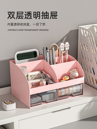 化妆品文具桌面收纳盒抽屉学生书桌笔筒工位神器办公室杂物置物架