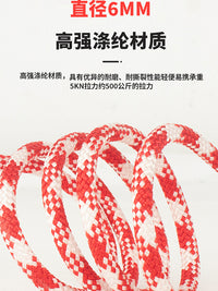 吊床绳子5米10米户外掉床绑绳吊椅绳子尼龙绳白色吊绳秋千长绳子 红色【2条装各3米】*承重1200KG