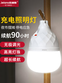 充电照明灯led灯泡家用停电户外应急照明灯露营灯夜市摆摊地摊灯 【基础款】1600W+续航88H/无极调光/电显/磁吸/可充手机