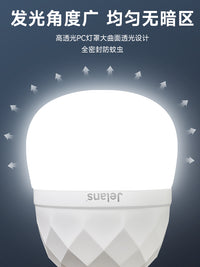 充电照明灯led灯泡家用停电户外应急照明灯露营灯夜市摆摊地摊灯 【基础款】1600W+续航88H/无极调光/电显/磁吸/可充手机