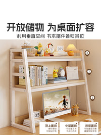 桌面置物架办公书桌多层梯形书架铁艺桌上学生电脑桌上分层收纳架