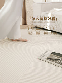 地毯客厅2025新款奶油风茶几毯免洗可擦高级感沙发地垫大面积防水 沫时-16396 200*300cm（店长推荐热销尺寸✅）