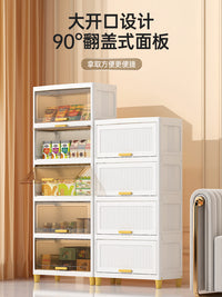 25//30cm夹缝收纳柜翻盖式卫生间储物柜子塑料窄隙厨房多层置物架 4层 30CM 纯白色