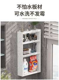卫生间置物架壁挂式厕所洗漱台多功能化妆品免打孔洗护墙上收纳架 简约款壁架53-30-12胡桃木色