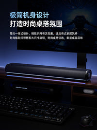 惠普S1X电脑音箱桌面降噪麦克风蓝牙音响台式游戏低音炮家用三模 深渊镜-清夜黑