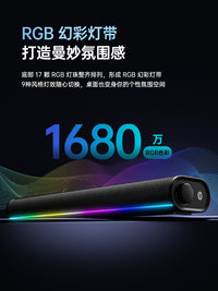 惠普S1X电脑音箱桌面降噪麦克风蓝牙音响台式游戏低音炮家用三模 深渊镜-清夜黑