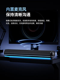 惠普S1X电脑音箱桌面降噪麦克风蓝牙音响台式游戏低音炮家用三模 深渊镜-清夜黑