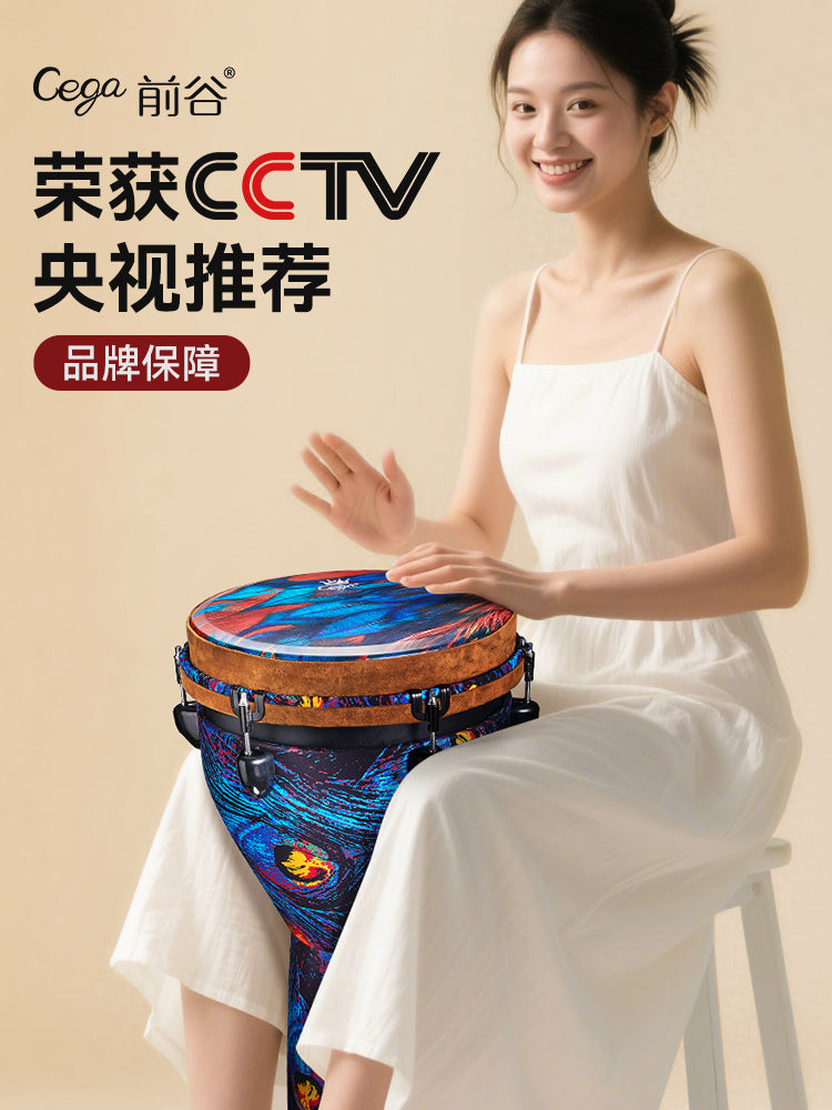 cega专业演奏级非洲鼓12寸成人初学者10寸儿童云南丽江手拍鼓乐器 12寸-梦幻星空【杜邦复合膜】多音调节款-免调音-送鼓包