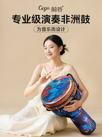 cega专业演奏级非洲鼓12寸成人初学者10寸儿童云南丽江手拍鼓乐器 12寸-梦幻星空【杜邦复合膜】多音调节款-免调音-送鼓包