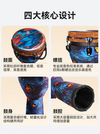 cega专业演奏级非洲鼓12寸成人初学者10寸儿童云南丽江手拍鼓乐器 12寸-梦幻星空【杜邦复合膜】多音调节款-免调音-送鼓包
