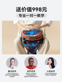 cega专业演奏级非洲鼓12寸成人初学者10寸儿童云南丽江手拍鼓乐器 12寸-梦幻星空【杜邦复合膜】多音调节款-免调音-送鼓包