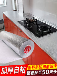 自粘墙纸厨房防油贴纸锡箔纸墙贴柜子灶台墙面防火防潮耐高温防水 【橘皮纹锡箔纸】40cm*3米【送刮板】 大