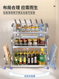 不锈钢调料品置物架厨房家用台面多功能调味料筷勺子刀具收纳架子 双层30cm【筷子筒+脚垫+刀架+挂钩挂钩*6】
