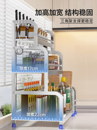 不锈钢调料品置物架厨房家用台面多功能调味料筷勺子刀具收纳架子 双层30cm【筷子筒+脚垫+刀架+挂钩挂钩*6】