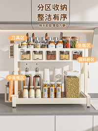 奶白厨房调料置物架盐调味品盒罐多功能刀架家用台面多层收纳架子 加高白色五格+刀架+筷筒+砧板架+挂