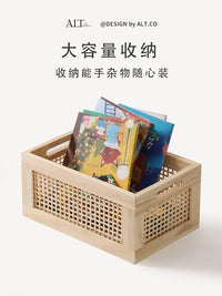 木质藤编桌面杂物收纳筐茶几遥控器编织收纳篮子化妆品零食收纳盒