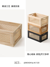 木质藤编桌面杂物收纳筐茶几遥控器编织收纳篮子化妆品零食收纳盒