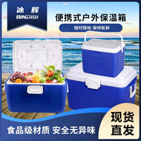 80L Outdoor Cooler Box with Wheels and Handle for Fishing
