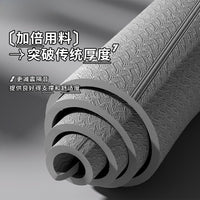 可折叠瑜伽垫便携加厚男士健身运动垫子加宽加大家用防滑午休地垫