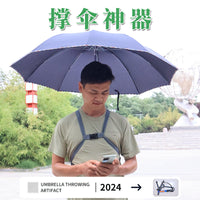 Outdoor Travel Umbrella Holder Hands-Free Backpack Strap Umbrella Bracket for Fishing Photography Sketching