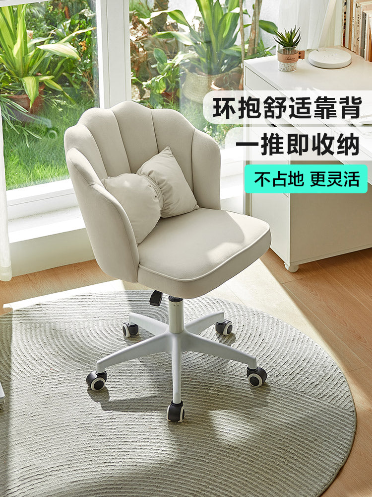 林氏办公家居化妆椅子电脑椅家用宿舍靠背椅久坐舒适林氏木业BY